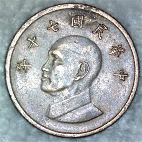 Three-Coin-Could-Not-ID
